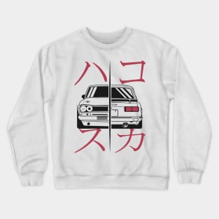 Hakosuka & Kenmeri Crewneck Sweatshirt